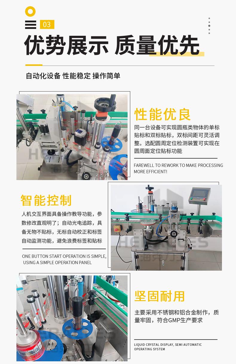 详情_04.jpg