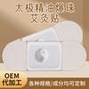 Adesivos de Moxabustão com Ervas Medicinais Chinesas, Adesivos para Aquecer o Pescoço, Adesivos Aquecedores, Adesivos para Aquecer o Útero, Adesivos de Compressão Quente com Óleo Essencial de Artemísia, Atacado do Fabricante