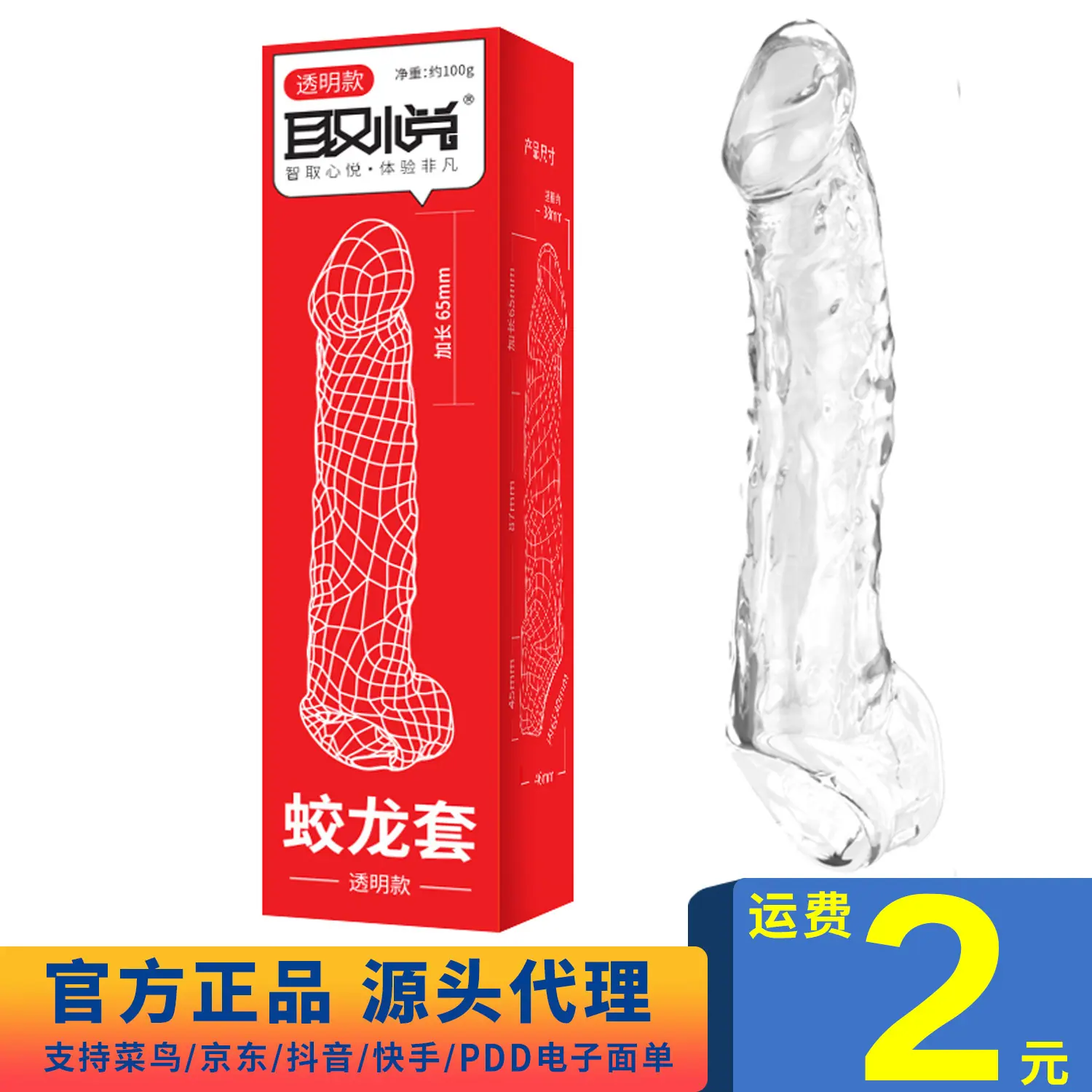 壹言壹语-1