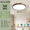Lámpara de techo rosa estilo crema para dormitorio, luz de espectro completo que protege los ojos para la habitación de los niños, iluminación principal del dormitorio para la habitación de las niñas