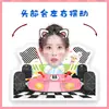 Ornamento Elétrico Vibratório de Mesa Meng Ziyi Estilo Igual do Tiktok Suporte Papel Plástico Selo Periférico