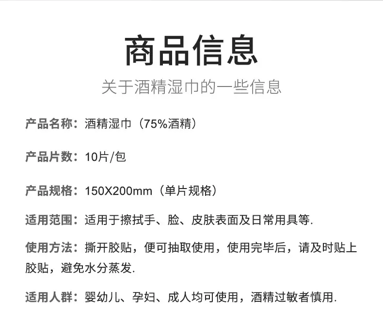 详情_12.jpg