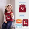 Chal para Bebé Niña Jerry 2026 Otoño Nuevo Chal Infantil Suéter para Niños Pequeños Estilo Francés Conjunto de Otoño para Bebé Niña