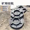 Zapatas de Columna de Hierro Fundido Engrosadas para Minería, Fácil Instalación, Alta Capacidad de Carga, Soporte Estable, Zapatas de Columna de Soporte para Minería