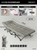 Cama Plegable Descanso para el Almuerzo Oficina Adulto Hogar Cama de Camping Cama Individual al Aire Libre Portátil Sillón Reclinable para Siesta Artefacto