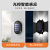 Luz Lavaluz Solar para Exteriores de Patio LED de Alto Brillo Espejo Convexo Luz para Escalones Barandilla de Escaleras de Jardín Luz para Valla de Pared