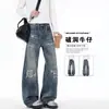 Jeans falsos rasgados con parches desgastados para hombre, retro de la alta calle americana, lavado holgado con diseño de bigotes de gato, pantalones de pierna ancha