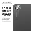 Película de Vidro Temperado para Xiaomi Padmini Tablet HD à Prova de Explosão Cobertura Filme para Lente Olho de Águia Redmi Kpad