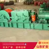 Winch a Prueba de Explosiones para Soporte de Pilar Amplia Aplicación Winche para Soporte de Pilar JH-5 Winche para Soporte de Pilar