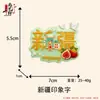 Imán de Nevera de Resina Tianshan con Fragancia a Fruta Duotar del Lago Kanas en Xinjiang Pegatina Magnética 3D Recuerdo de Viaje Regalo