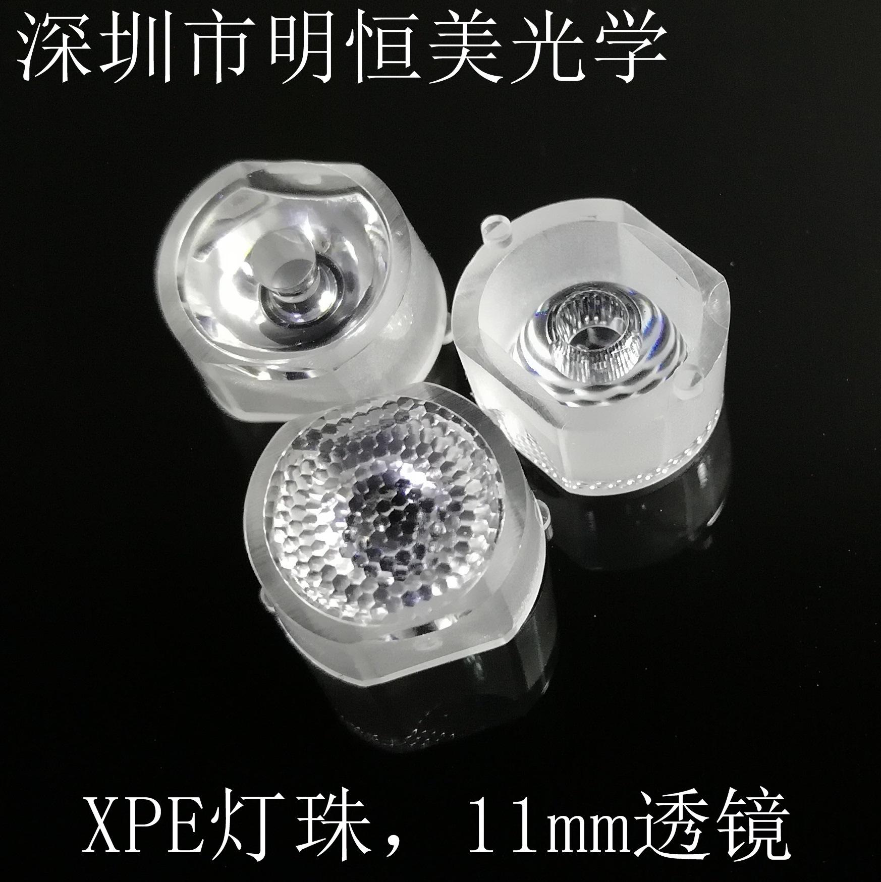 HM-XP-11照片 - 副本