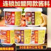 Salsa para panqueques amasada a mano Dingdangpo, salsa para panqueques de uso comercial, salsa para fideos fríos, salsa de panqueques fragante, salsa dulce para fideos para barbacoa, venta al por mayor de panqueques de Shandong