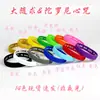 Atacado Grande Pulseira de Silicone Realizadora de Desejos Pulseira do Mestre Haitao Conexão do Rosário de Mantra Tira de Pulso para Adulto Criança
