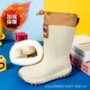 Botas de Lluvia Impermeables Transfronterizas para Padres e Hijos para Hombres y Mujeres, Botas de Lluvia de Media Pantorrilla a la Moda, Zapatos de Agua Antideslizantes para Cocina, Senderismo y Pesca