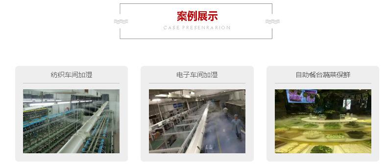 3KG超声波加湿器_05