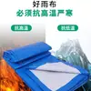 Exportación Transfronteriza al por Mayor Oriente Medio África Sudeste Asiático 140g Engrosado Pe Resistente al Desgaste, Impermeable y a Prueba de Sol Lona