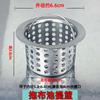 Cubierta Tapón Fuga Piscina Fregadero Cocina Fregadero Filtro Basura Alcantarilla Lavabo Acero Inoxidable Cesta