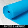 Tapete vermelho colorido cinza laranja amarelo verde roxo claro azul céu branco preto rosa verde café abertura descartável casamento