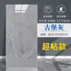 Azulejos de Suelo Autoadhesivos para Baños, Pegatinas de Suelo Impermeables para Cocinas, Baños y Inodoros, Azulejos de Suelo Autoadhesivos Antideslizantes