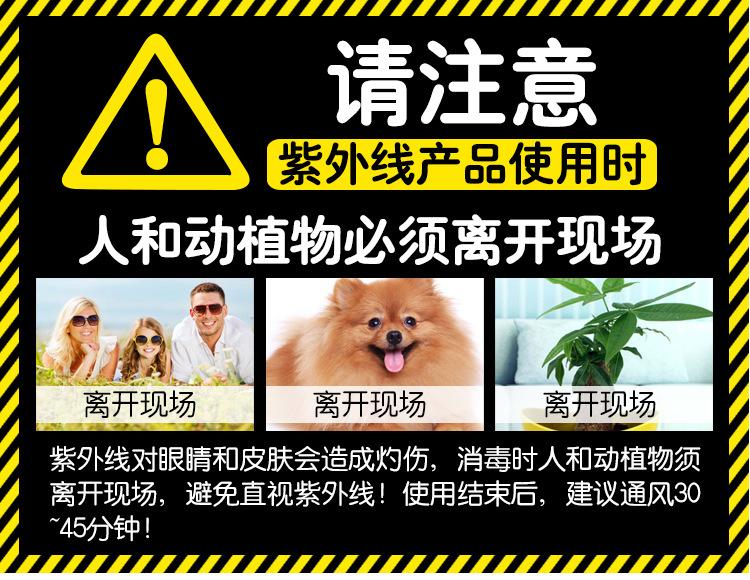 普通支架消毒灯详情-8_01