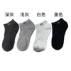 Calcetines Minimalistas de Color Sólido Versátiles en Blanco y Negro de Algodón Puro para Hombre, Calcetines Deportivos Cortos de Corte Bajo para Primavera y Otoño, Calcetines Invisibles