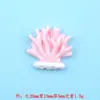 Nuevos Accesorios de Resina Serie Marina Accesorios para Pegamento de Crema DIY Funda para Teléfono Móvil Imán para Refrigerador Materiales Decorativos Venta al por Mayor