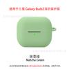 Para Samsung SAMSUNG Galaxy Buds3/3Pro Funda Protectora para Audífonos Silicona Pegamento Suave