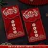 Ceremonia del Té de Boda Mil Yuanes Rojo Sobre Rojo de Boda Gama Alta Lujo Ligero Tarjeta de Felicitación Mil Yuanes Rojo Sobre Rojo Cambio de Dirección Sobre Rojo Fábrica Venta al por Mayor