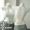 Camisole com Gola Nadador e Bojo para Mulheres, Busto Pequeno, Faz o Busto Parecer Maior, Cintura Fina, Roupa de Baixo e Roupa de Verão, Top de Corte Justo