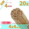 Modelo de Edificio Hecho a Mano DIY Materiales de Composición 3D Brochetas de Bambú Palitos Redondos Pequeños de Madera Palitos de Madera Tiras de Madera Bloques de Madera Palitos de Bambú