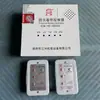 Caja de Control para Motor de Puerta Enrollable Anlin Qilin Fjk-Sf-Ql03 Controlador de Puerta Enrollable con Almacenamiento