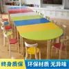 Mesa de Arte para Pintar Infantil de Madera Maciza, Clase de Tutoría, Biblioteca de Libros Ilustrados, Clase de Guardería, Pupitres y Sillas para Estudiantes de Primaria