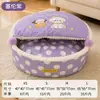 Cama para Gatos Modelo Nuevo 2026, Cama para Gatos Semicerrada en Forma de Concha, Engrosada y Cálida para Otoño e Invierno, Cama para Perros, Cama para Mascotas Transfronteriza