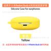 Adequado para fone de ouvido Bluetooth Red Rice Redmi Buds 6, capa protetora de silicone macio, borracha à prova de choque, compartimento de carregamento, capa para fone de ouvido