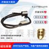 Relé de bomba de aceite 3EN0110 para DeLong X3000/M3000, aplicable transfronterizamente, para accesorios de camión