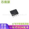PIC12F675-I/P I/SN E/SN nuevo original microcontrolador de 8 bits chip en línea DIP-8