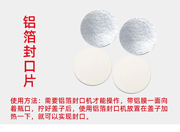 15封品样瓶3.jpg