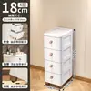 Armário de Armazenamento para Espaços Estreitos 18/25/30cm Armário de Espaço de Cozinha Multicamadas Tipo Gaveta Armário de Armazenamento para Espaços Estreitos de Banheiro Modelo Novo