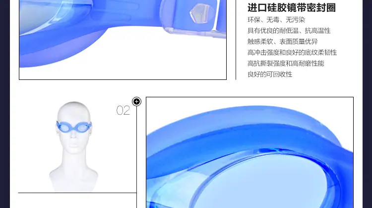 泳镜详情1159_12.jpg