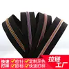 Fabricante Personaliza Cremalleras con Certificación Europea para Bolsos y Ropa, Cremalleras Color Oro Rosa de Siete Tonos, Cremalleras de Nylon Galvanizado Talla 3 y Talla 5