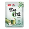 Paquetes de Condimentos Baxianggu para Puestos de Mercado, 1 Yuan, Pimienta Comino para Vendedores Ambulantes 30g Bolsa Pequeña, Mezcla de Condimentos Integral