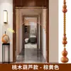 Cortina de cuentas de calabaza de caoba de puerta a puerta Cortina divisoria Cortina para el hogar Sala de estar Dormitorio Baño Cortina de cristal Cortina de puerta sin perforaciones