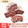 Argentina 5039 Tendão de Carne Angus Alimentado com Grãos Floco Corte Cru Bife Carne de Ostra Ração Congelada Carne de Boi Fitness