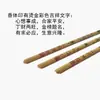 Três incensos feitos de bambu, adequados para uso durante o Festival Qingming, com estampagem dourada, para adoração de divindades e do Deus da Riqueza, para uso no primeiro dia do mês lunar e no décimo quinto dia do mês lunar, para incensários, pequeno conjunto de três incensos