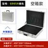 Aleación de Aluminio Todo Negro Portátil Empaque con Protección de Contraseña Caja Rectangular para Muestras de Instrumentos Caja para Juego de Café Caja Grande para Herramientas