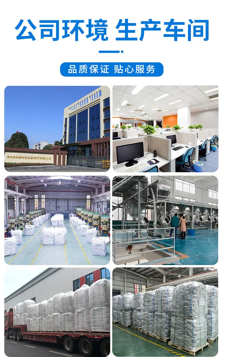 金属鲍尔环_02_03