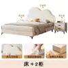 Cama de Cuero Nube para Niñas, Cama Suave Moderna Minimalista de Lujo Ligero, Cama Estilo Crema de Princesa Celebridad de Internet, Cama para Apartamento Pequeño de Niños de 1.5m