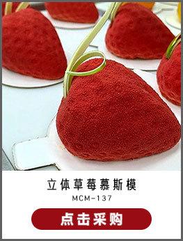 MCM-137