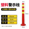 Poste de advertência de plástico de 75CM, barreira elástica, dispositivo de controle de tráfego, divisor de pista, barreira anti-colisão de PE refletiva