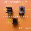 Fabricante Produce Transformador de Baja Frecuencia EI57 19*30 King Horizontal 7+7p Pin Esqueleto Inductor Bastidor de Cables